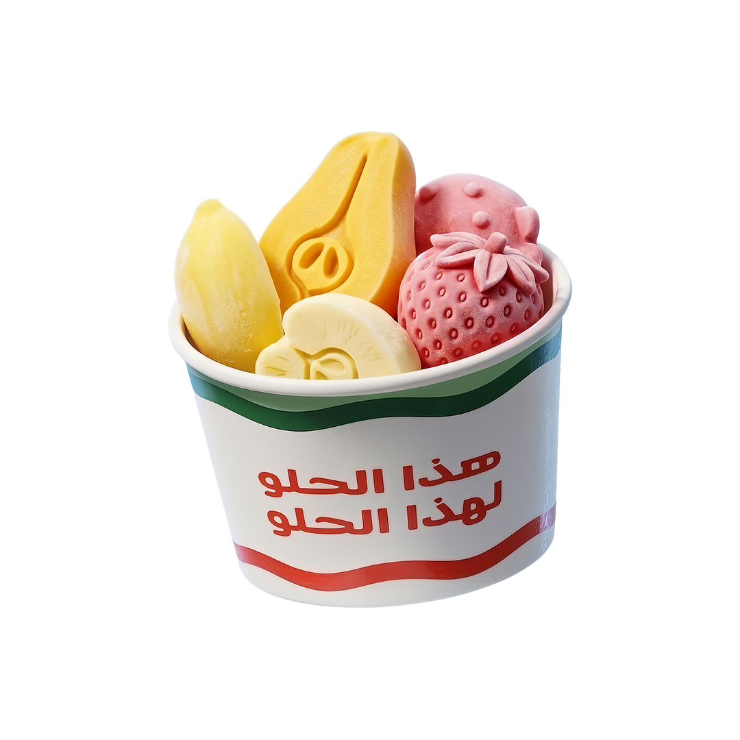 آيس كريم الفواكه